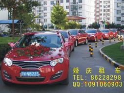 解放碑租車公司 首選百宏租車 各類車型,合理價(jià)格