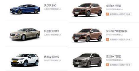 試駕新姿勢(shì) 買新車前可以薅一下神州租車的羊毛