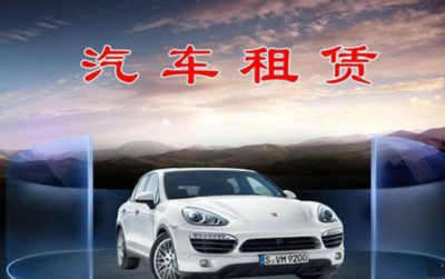 安吉租賃再發(fā)ABS加速資金周轉(zhuǎn)，汽車金融創(chuàng)新助力業(yè)務(wù)擴(kuò)張