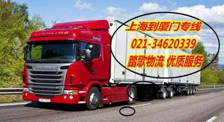 蘇州到廈門物流專線 高效貨物運輸的理想選擇